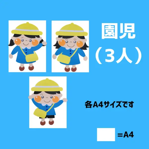 入園・進級式（にゅうえん・しんきゅうしき） - 画像 (3)