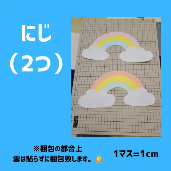 入園・進級式（にゅうえん・しんきゅうしき） - 画像 (5)