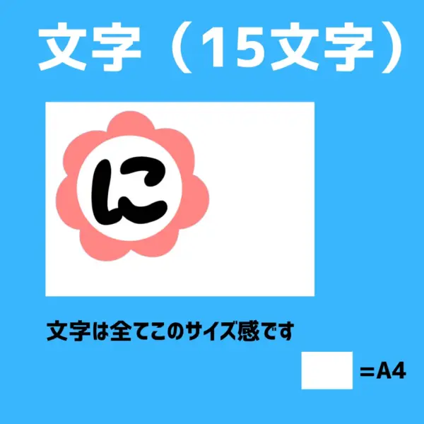 入園・進級式（にゅうえん・しんきゅうしき） - 画像 (7)