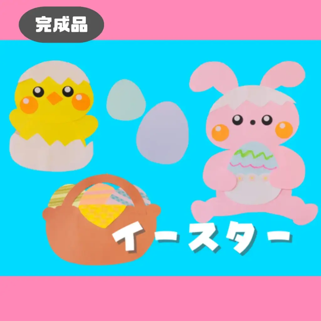 ちょきぺたファクトリー | ちょきぺたファクトリー