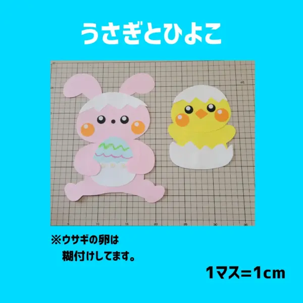 イースター - 画像 (3)