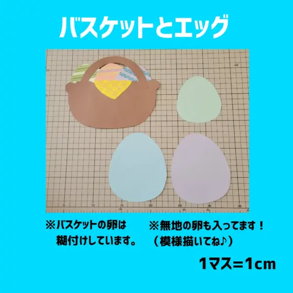 イースター - 画像 (4)
