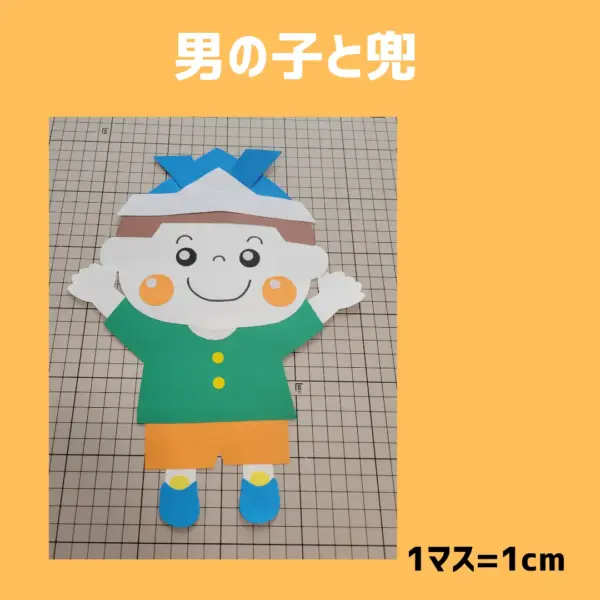 こどもの日（こどものひ） - 画像 (2)