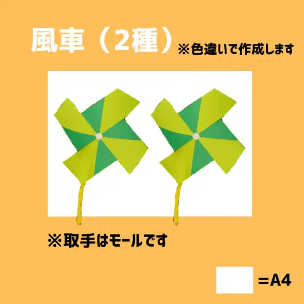 こどもの日（こどものひ） - 画像 (4)