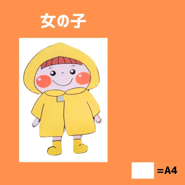 梅雨（つゆ） - 画像 (2)