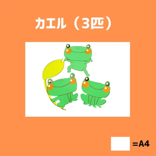梅雨（つゆ） - 画像 (4)