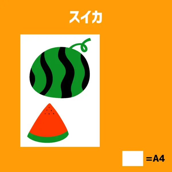 虫取り（むしとり） - 画像 (5)