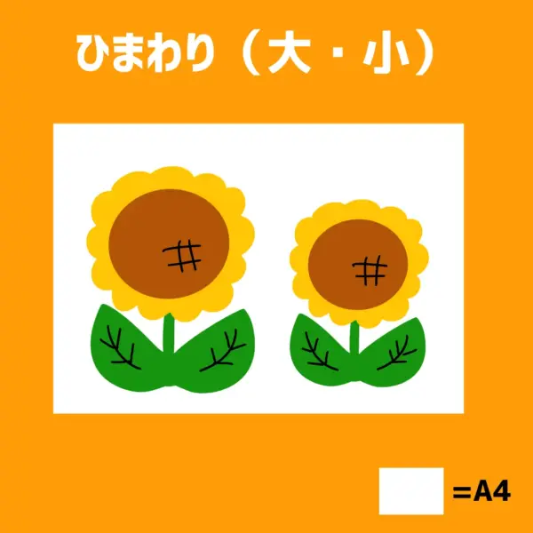 虫取り（むしとり） - 画像 (6)
