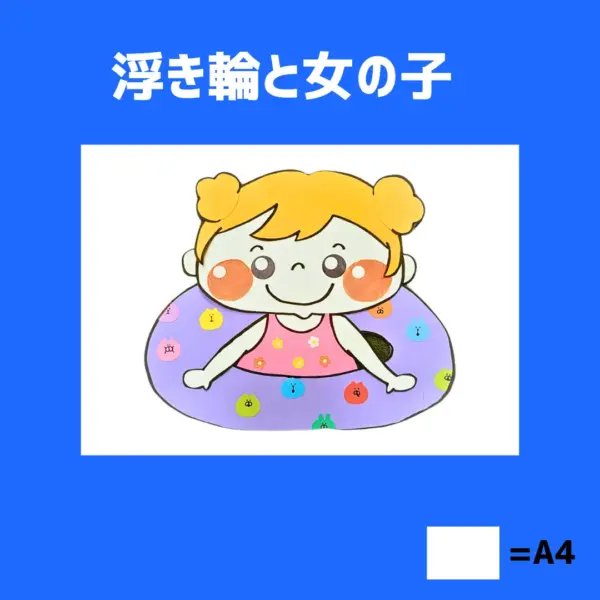 マーメイド - 画像 (5)