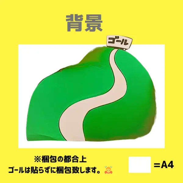 うさぎと亀（うさぎとかめ） - 画像 (4)