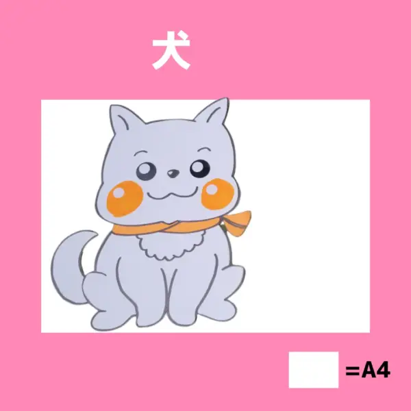 桃太郎（ももたろう） - 画像 (3)