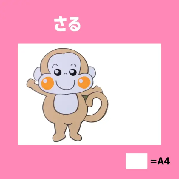 桃太郎（ももたろう） - 画像 (4)