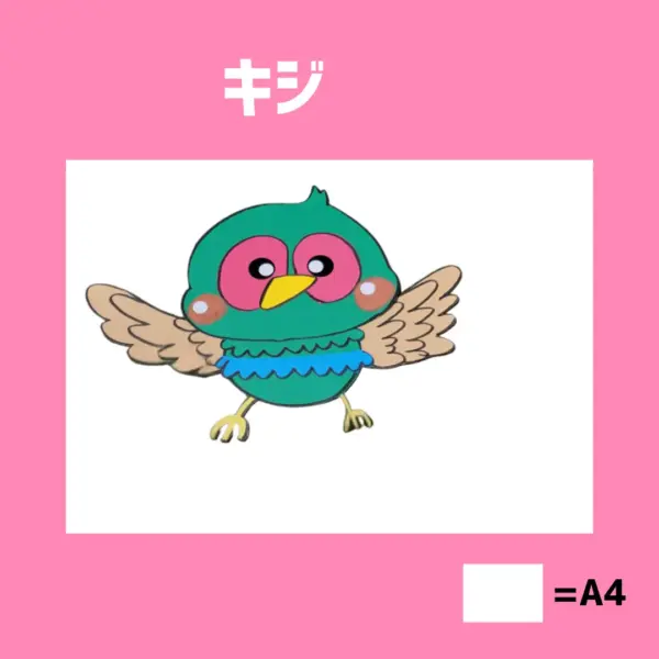 桃太郎（ももたろう） - 画像 (5)