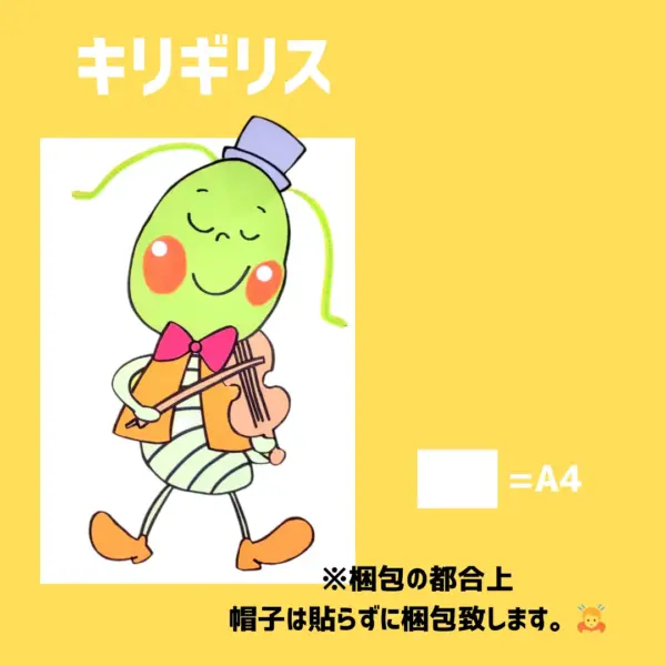 アリとキリギリス - 画像 (2)
