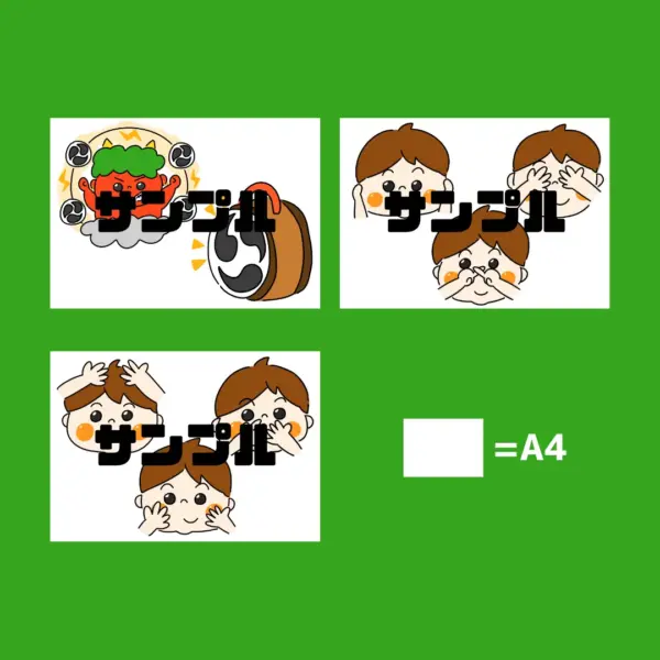 雷どんがやってきた（かみなりどんがやってきた） - 画像 (2)