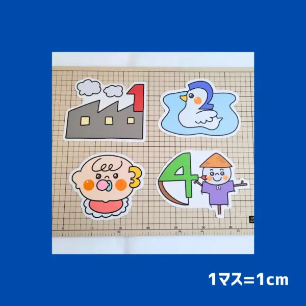 数字の歌（すうじのうた） - 画像 (2)