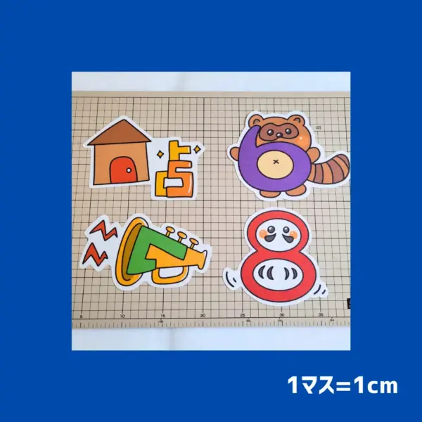数字の歌（すうじのうた） - 画像 (3)