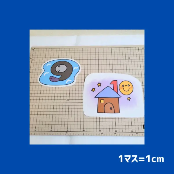 数字の歌（すうじのうた） - 画像 (4)