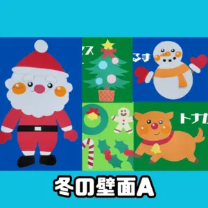 クリスマス