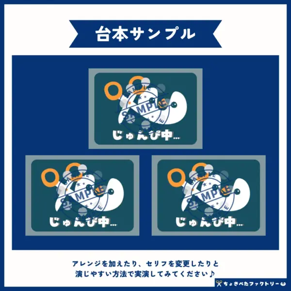 ペンギンマークの百貨店（ペンギンマークのひゃっかてん） - 画像 (4)