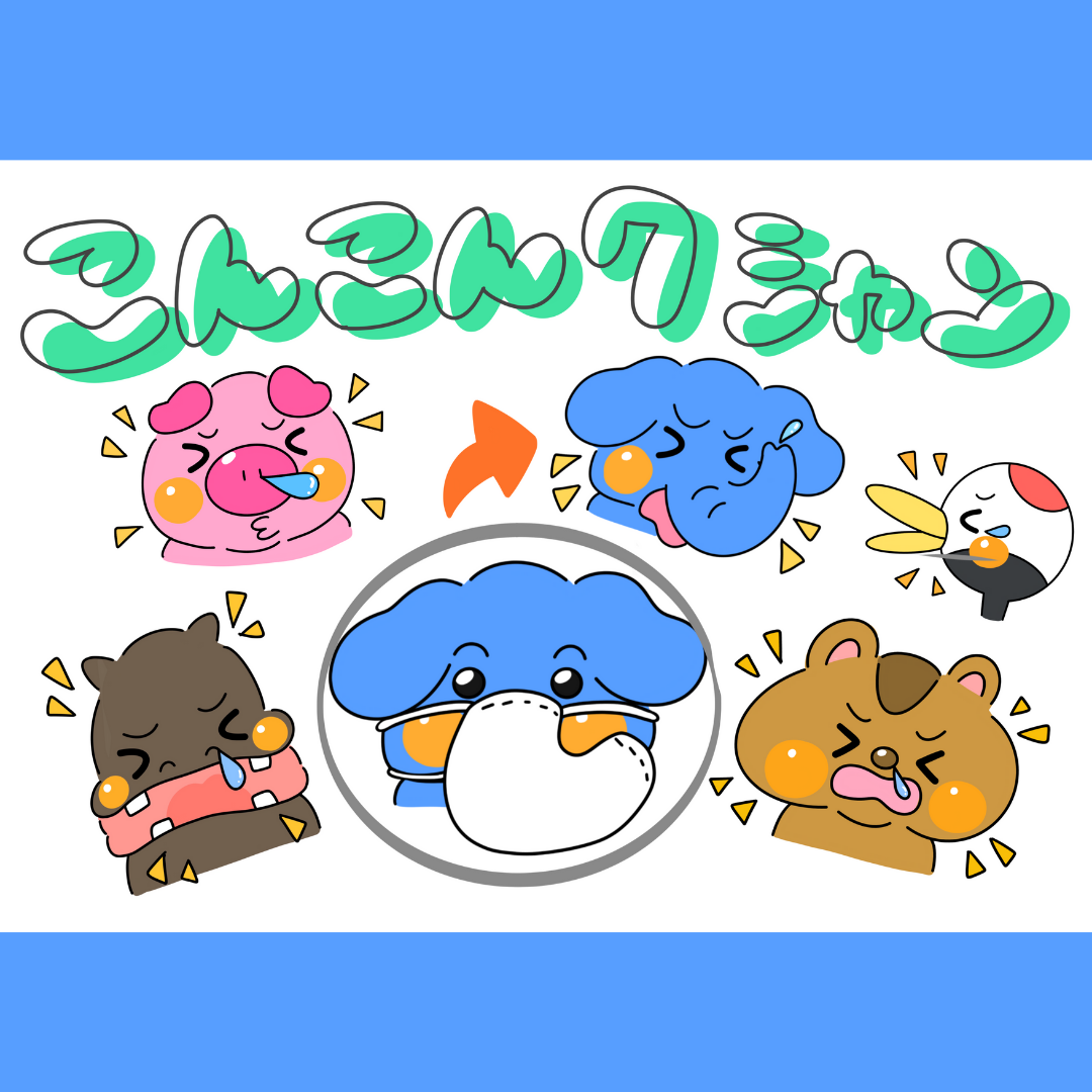 パネルシアターとは | 0064 E 0002 a4 001 000 ちょきぺたファクトリー パネルシアターとは | ちょきぺたファクトリー