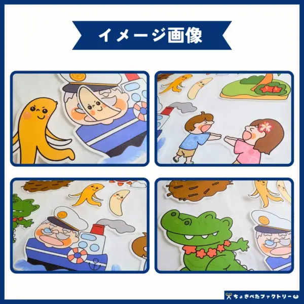飛んでったバナナ（とんでったバナナ） - 画像 (2)