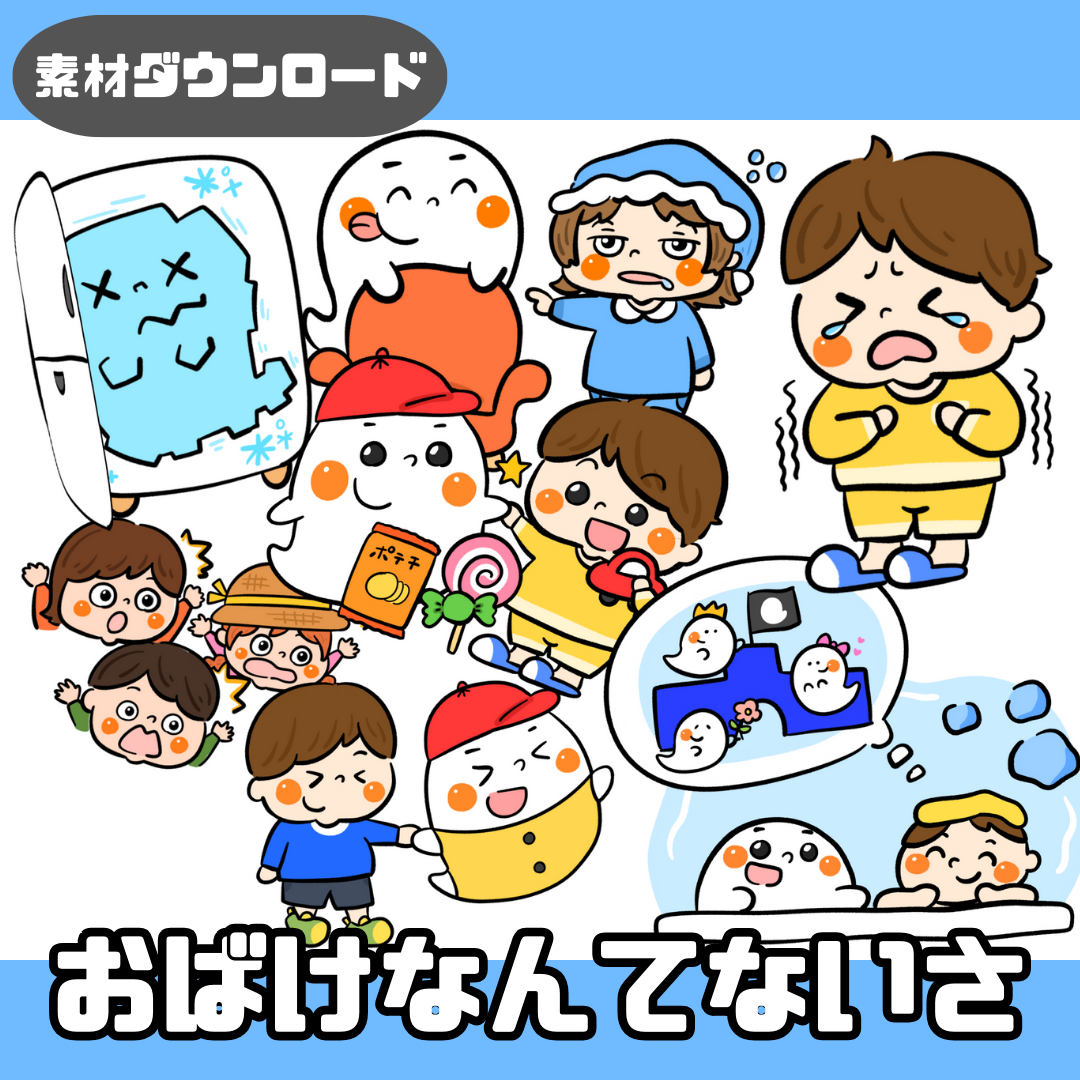 パネルシアターとは | 0090 E 00 0001 00 a4 001 images 000 ちょきぺたファクトリー パネルシアターとは | ちょきぺたファクトリー