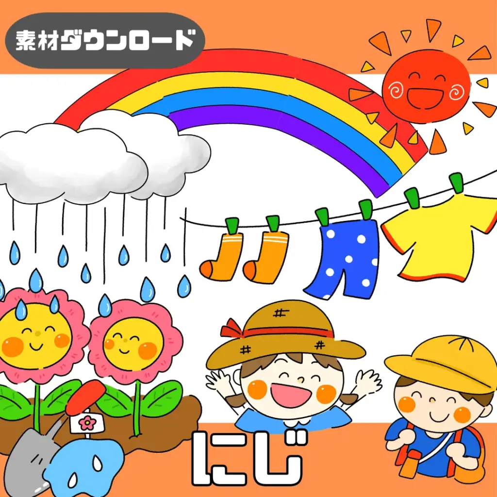 ちょきぺたファクトリー | 0152 B 00 0001 00 a4 001 images 000 ちょきぺたファクトリー ちょきぺたファクトリー | ちょきぺたファクトリー