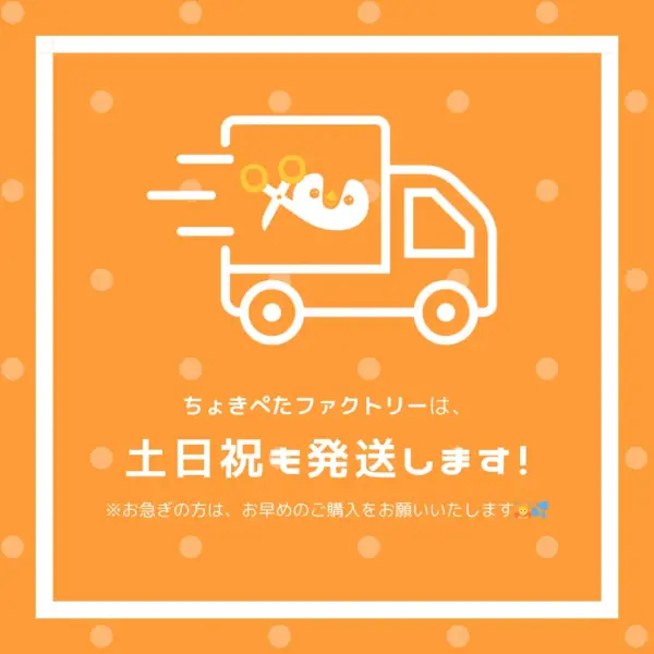 ジングルベル - 画像 (5)
