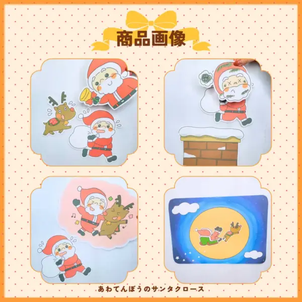 クリスマスシアター3セット - 画像 (3)