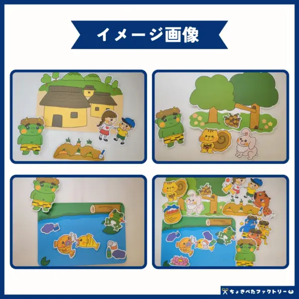 優しい鬼のお話（やさしいおにのおはなし） - 画像 (2)