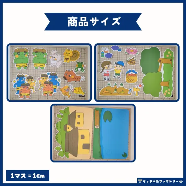 優しい鬼のお話（やさしいおにのおはなし） - 画像 (3)