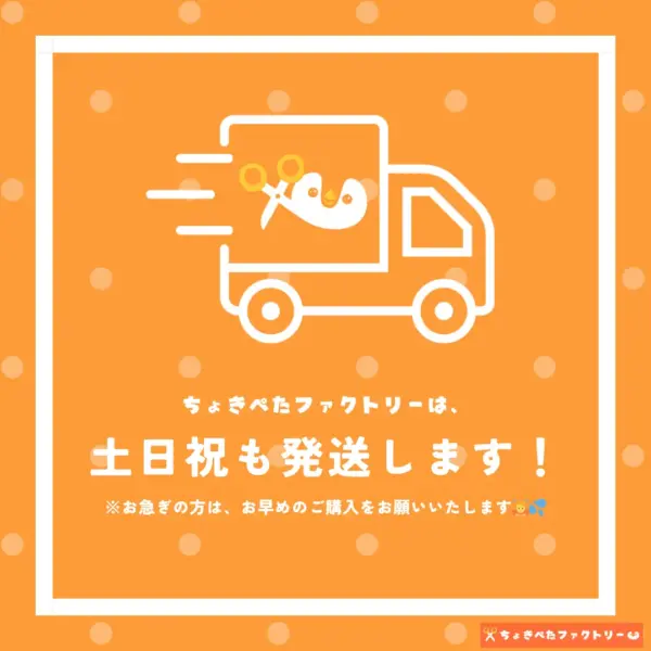 優しい鬼のお話（やさしいおにのおはなし） - 画像 (5)