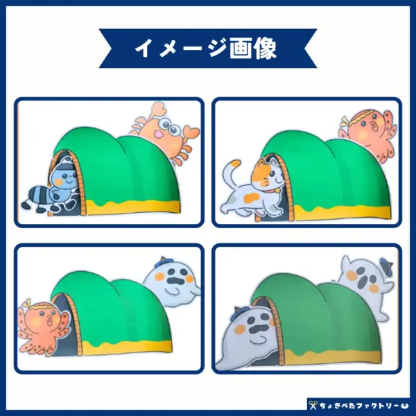 とんとんトンネル - 画像 (2)