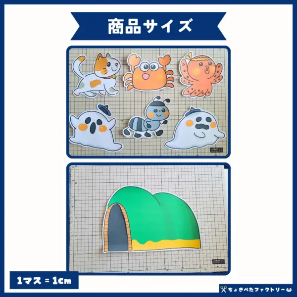 とんとんトンネル - 画像 (3)