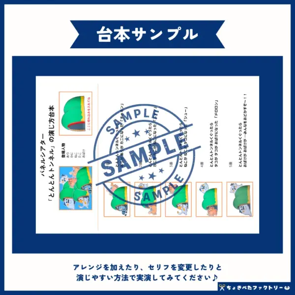 とんとんトンネル - 画像 (4)