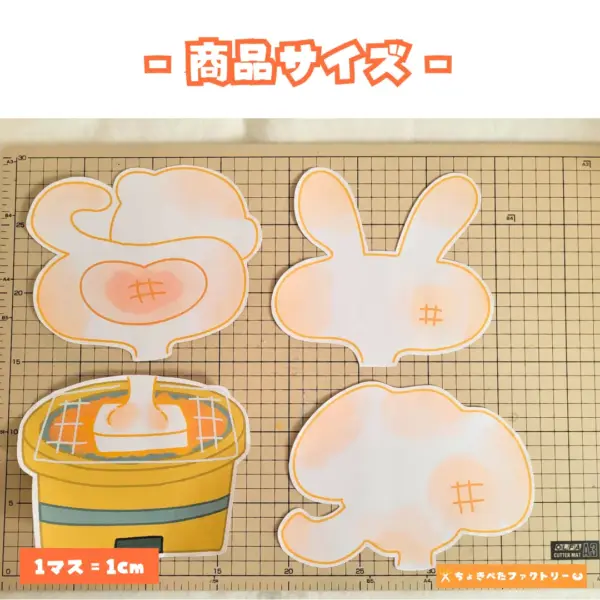 お餅を焼いたとさ（おもちをやいたとさ） - 画像 (3)
