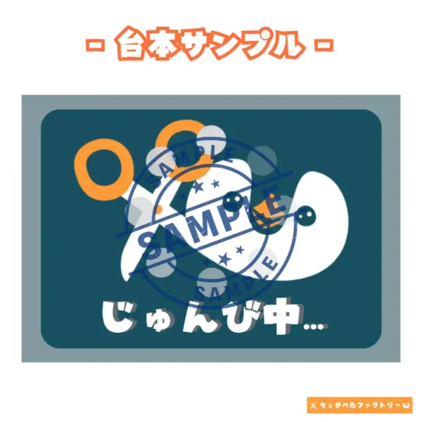 お餅を焼いたとさ（おもちをやいたとさ） - 画像 (5)