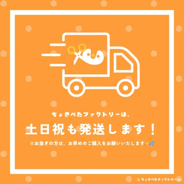 お餅を焼いたとさ（おもちをやいたとさ） - 画像 (6)