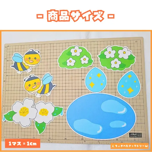 ぶんぶんぶん - 画像 (3)