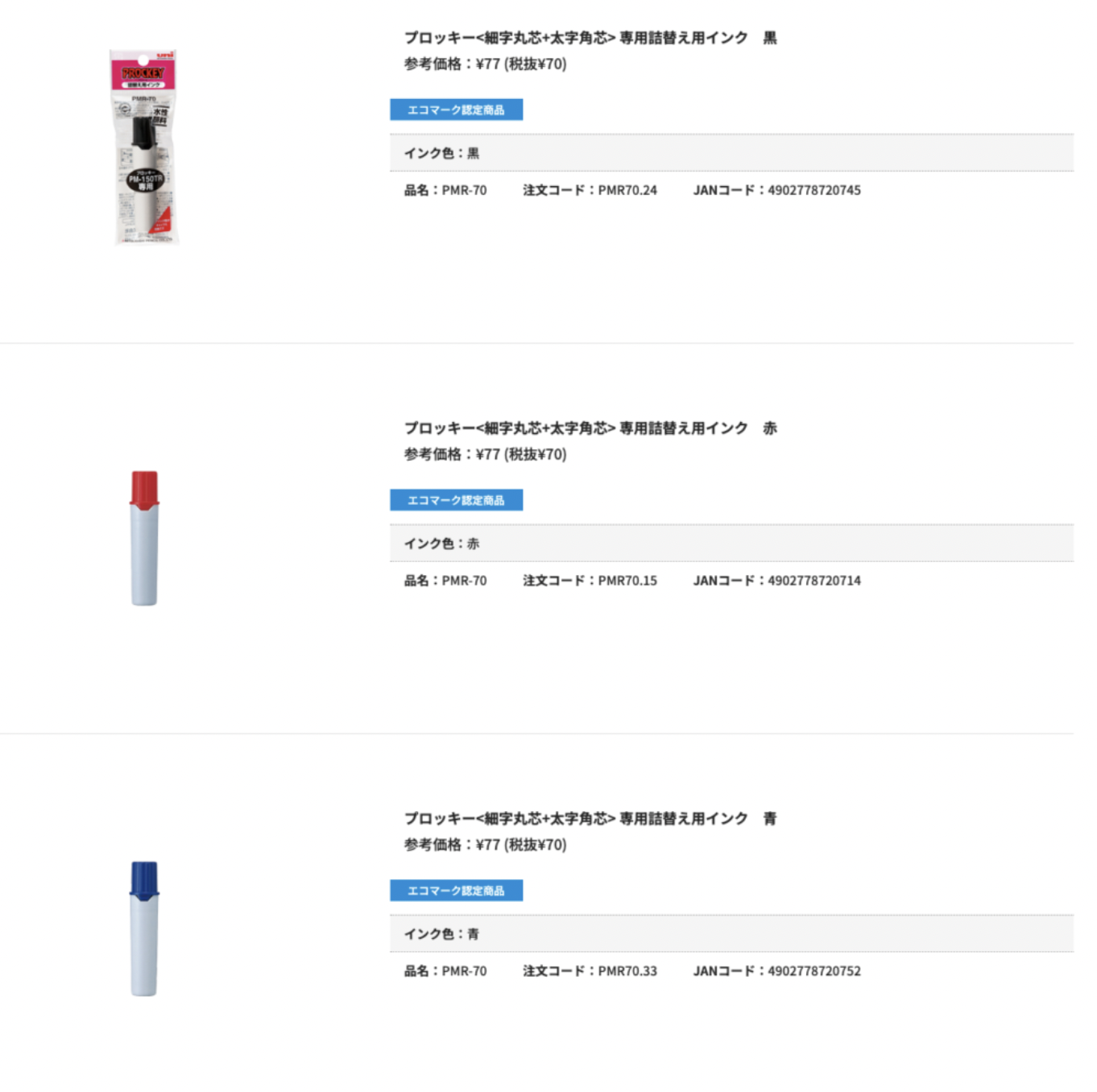【プロッキー】ダイソーやセリアでも買える!製作に一番オススメのマーカーをご紹介! | image 7 ちょきぺたファクトリー 【プロッキー】ダイソーやセリアでも買える!製作に一番オススメのマーカーをご紹介! | ちょきぺたファクトリー
