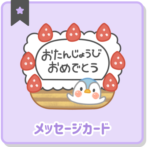 ちょきぺたファクトリー | カテゴリサムネ 006 ちょきぺたファクトリー ちょきぺたファクトリー | ちょきぺたファクトリー