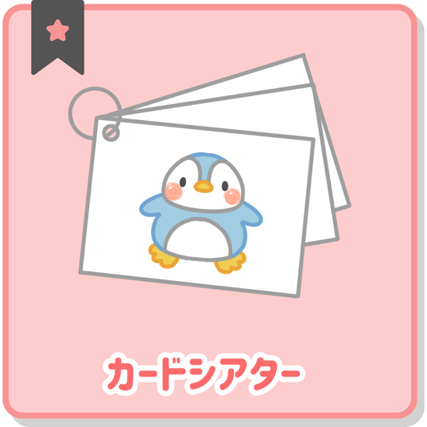 ちょきぺたファクトリー | カテゴリサムネ 007 ちょきぺたファクトリー ちょきぺたファクトリー | ちょきぺたファクトリー
