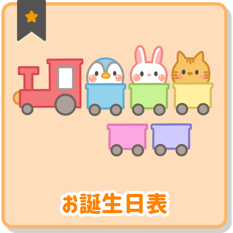 ちょきぺたファクトリー | ちょきぺたファクトリー