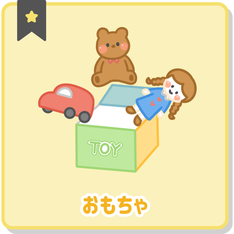 ちょきぺたファクトリー | カテゴリサムネ 009 ちょきぺたファクトリー ちょきぺたファクトリー | ちょきぺたファクトリー