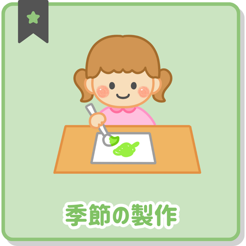 ちょきぺたファクトリー | カテゴリサムネ 010 ちょきぺたファクトリー ちょきぺたファクトリー | ちょきぺたファクトリー