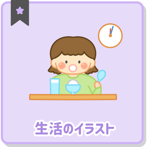 ちょきぺたファクトリー | カテゴリサムネ 012 ちょきぺたファクトリー ちょきぺたファクトリー | ちょきぺたファクトリー