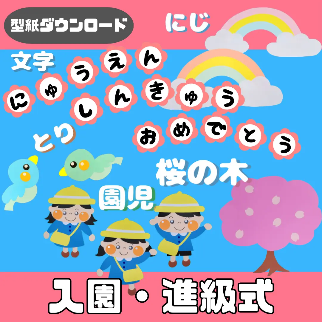 壁面とは | 0001 A 00 0001 00 a4 001 images 000 ちょきぺたファクトリー 壁面とは | ちょきぺたファクトリー
