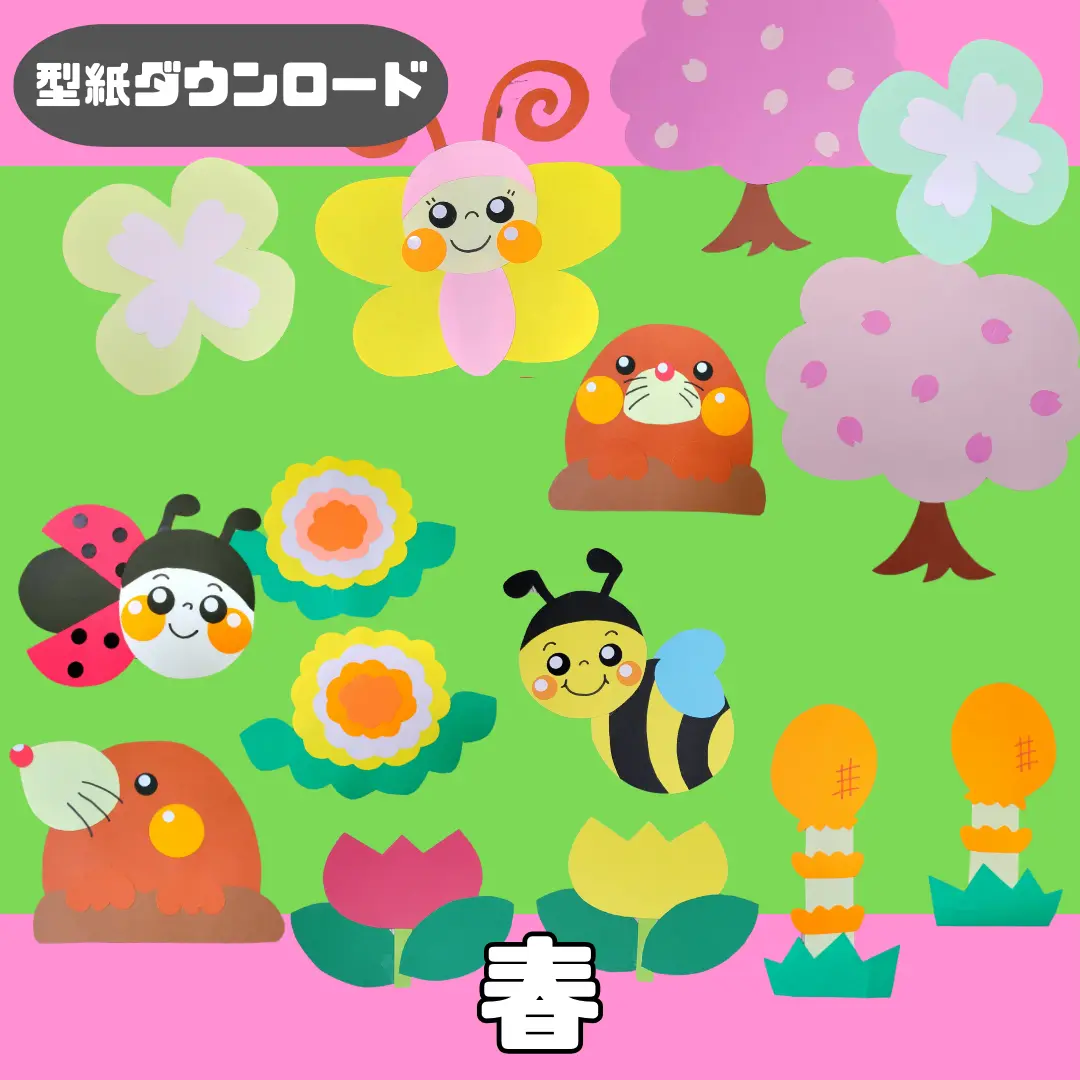 壁面とは | 0002 A 00 0001 00 a4 001 images 000 ちょきぺたファクトリー 壁面とは | ちょきぺたファクトリー