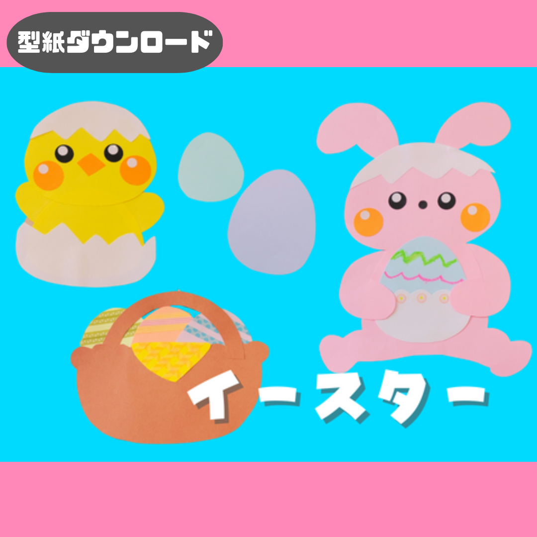壁面とは | 0003 A 00 0001 00 a4 001 images 000 ちょきぺたファクトリー 壁面とは | ちょきぺたファクトリー